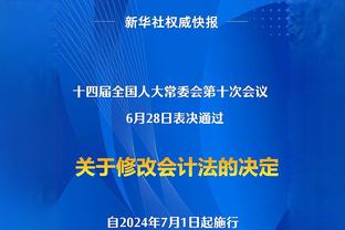 沙特媒体：C罗伤势相对有所好转，明天前往中国